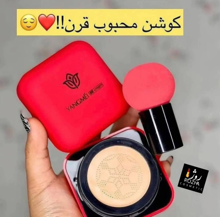 کوشن یانگمی اورجینال
